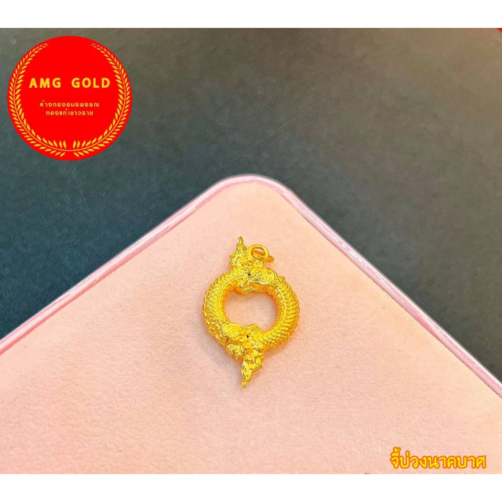 Gold Naga Serpent Amulet (99.99 Pure)