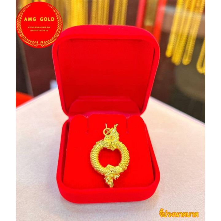 Gold Naga Serpent Amulet (99.99 Pure)