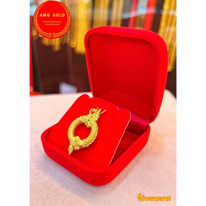 Gold Naga Serpent Amulet (99.99 Pure)