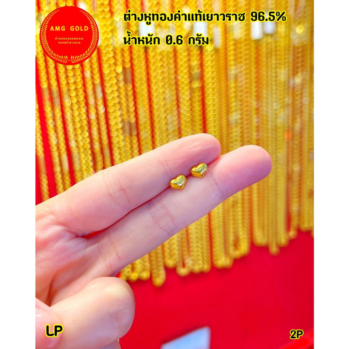 24K金耳环 | 0.6克纯金首饰