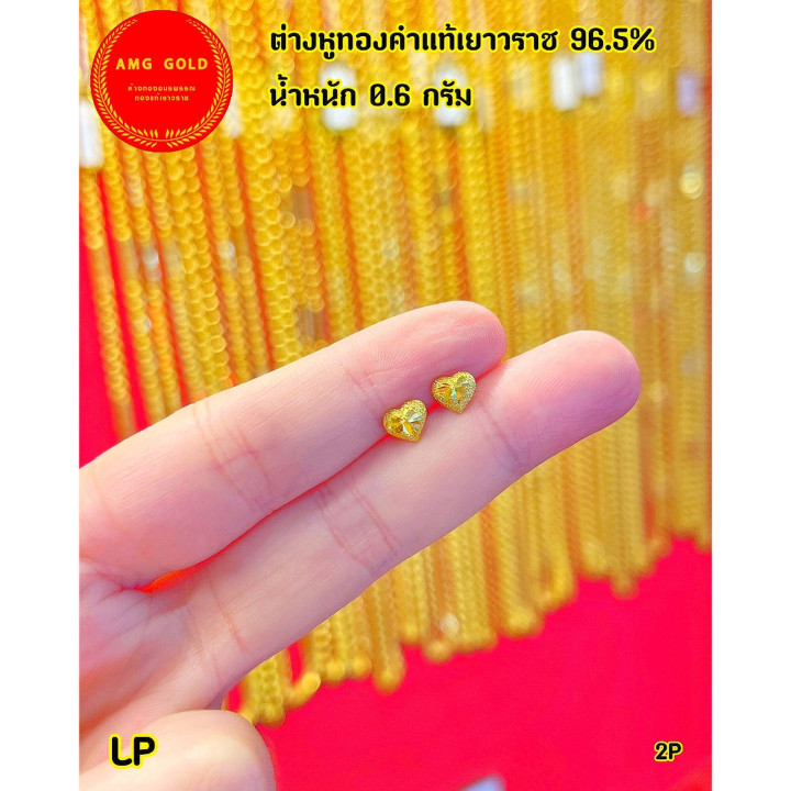 24K金耳环 | 0.6克纯金首饰