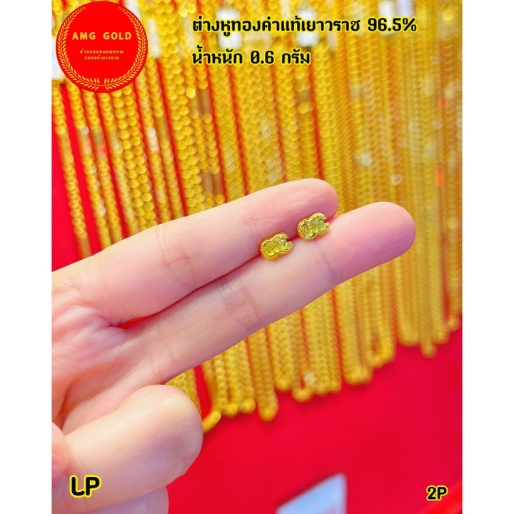 24K金耳环 | 0.6克纯金首饰