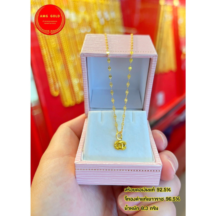 96.5纯金月亮吊坠项链 - 22厘米银链