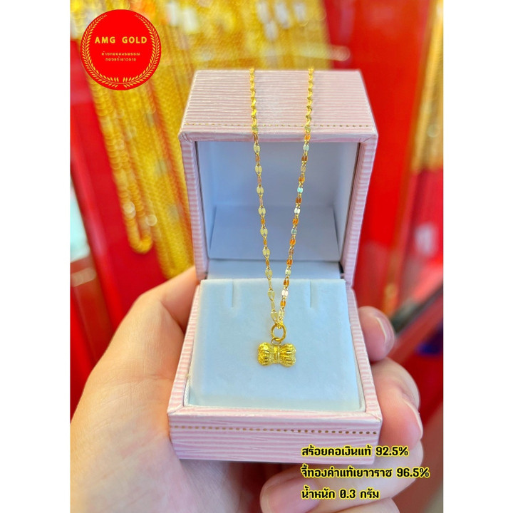 96.5纯金月亮吊坠项链 - 22厘米银链