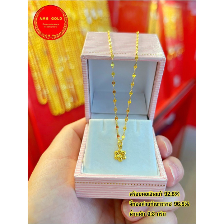 96.5纯金月亮吊坠项链 - 22厘米银链