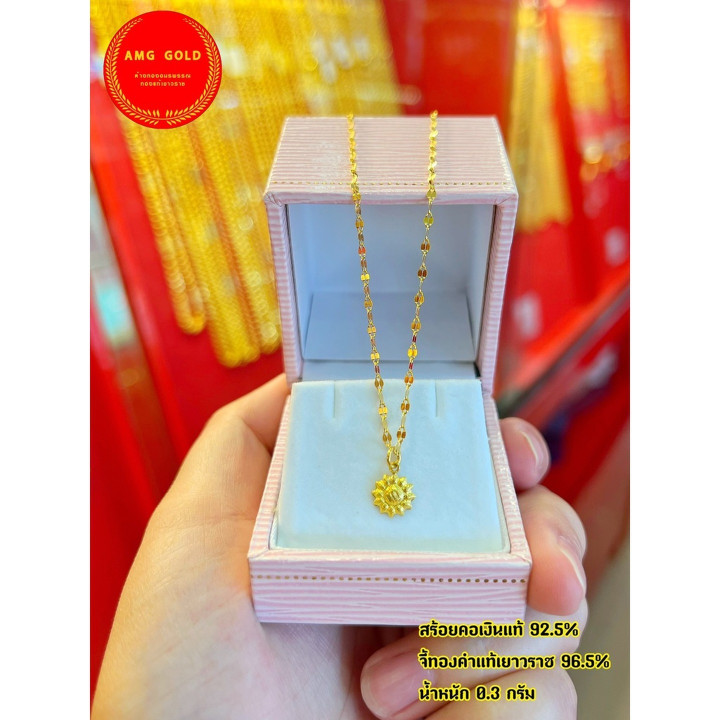 96.5纯金月亮吊坠项链 - 22厘米银链