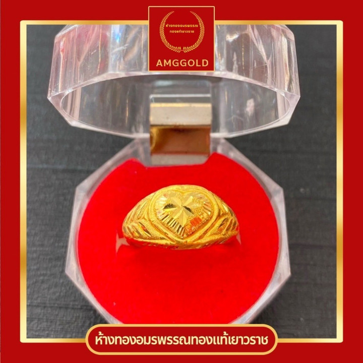 正品 24K 金心形戒指 - 1.89 克