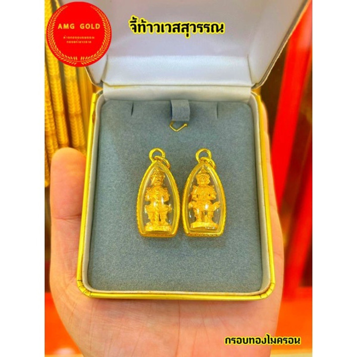 Thao Wessuwan Pendant Necklace | Two-Tone Gold Plated