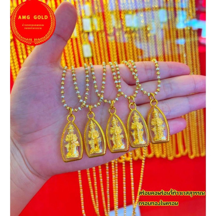 Thao Wessuwan Pendant Necklace | Two-Tone Gold Plated