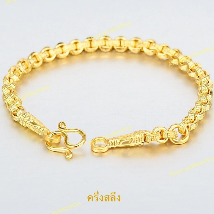 Pure Gold Children's Bracelet - .965 Fine Gold, Gift for Little Ones