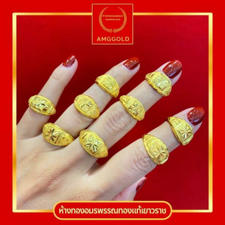 96.5纯金镂空戒指 - Amggold