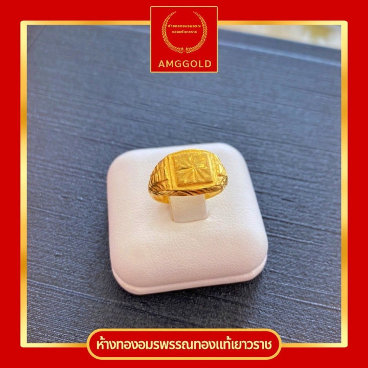 96.5纯金镂空戒指 - Amggold