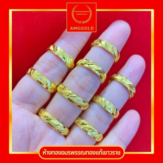 金猫毛图案戒指（96.5纯金）