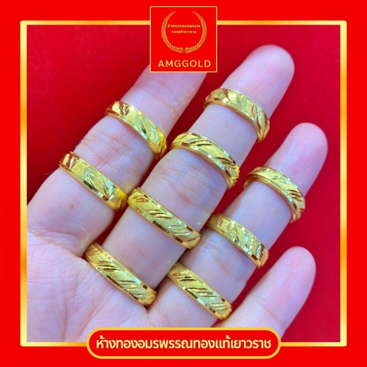 金猫毛图案戒指（96.5纯金）