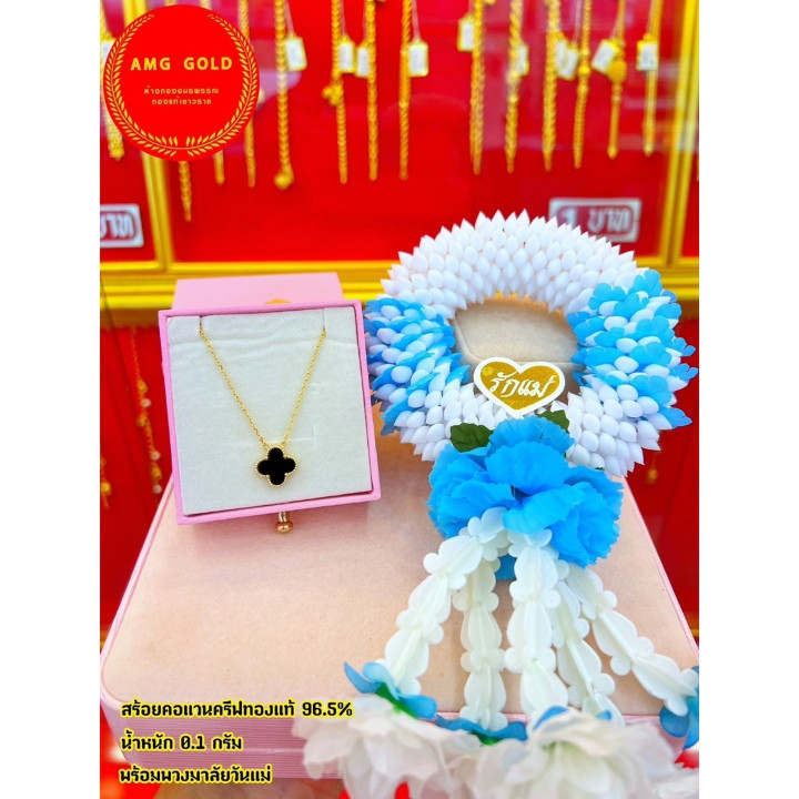 Gold Necklace and Pendant Set | 14K Genuine Gold | Free Gift