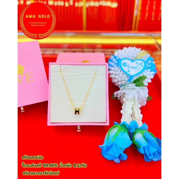 Collier en or avec pendentif émaillé - Cadeau pour maman