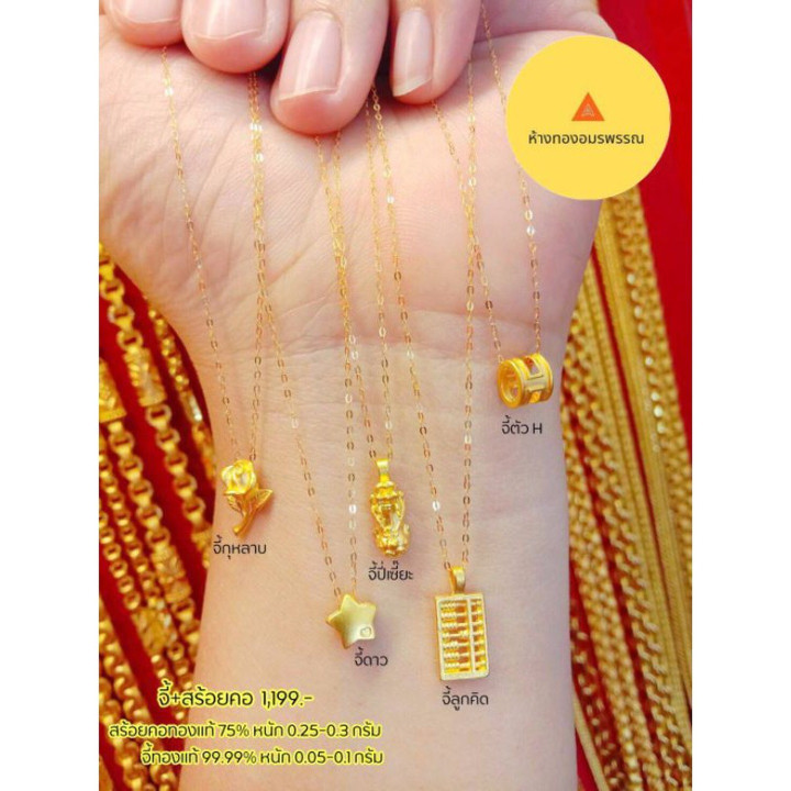 Set aus Anhänger und Kette aus reinem Gold – Feingoldschmuck (999/1000)