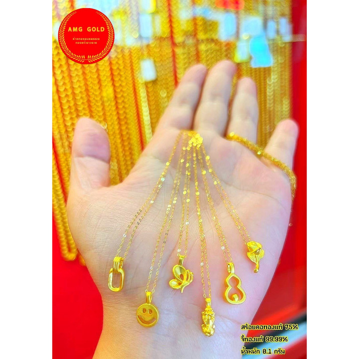 Set aus Anhänger und Kette aus reinem Gold – Feingoldschmuck (999/1000)