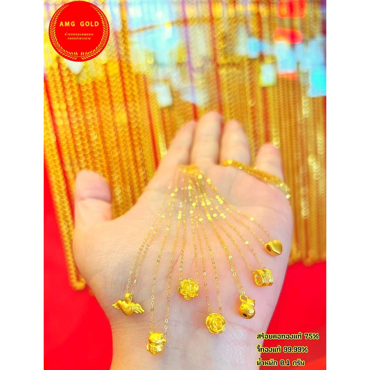 Set aus Anhänger und Kette aus reinem Gold – Feingoldschmuck (999/1000)