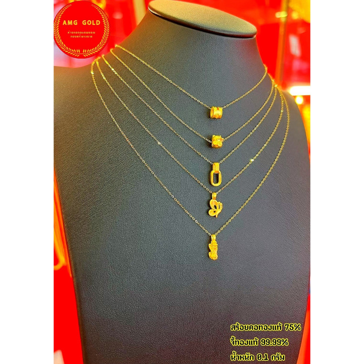 Set aus Anhänger und Kette aus reinem Gold – Feingoldschmuck (999/1000)