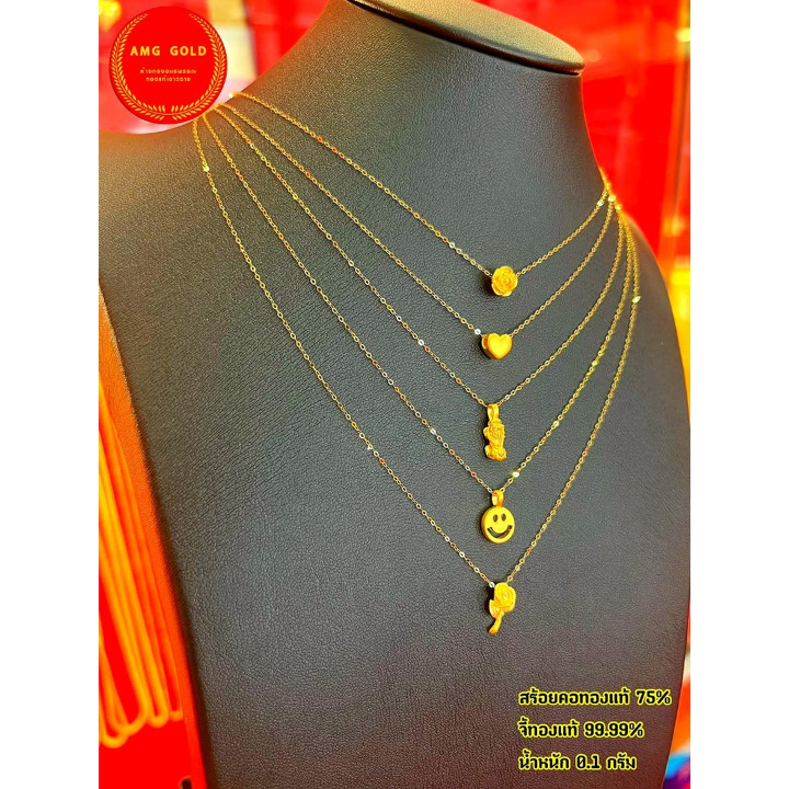 Set aus Anhänger und Kette aus reinem Gold – Feingoldschmuck (999/1000)