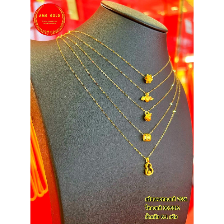 Set aus Anhänger und Kette aus reinem Gold – Feingoldschmuck (999/1000)