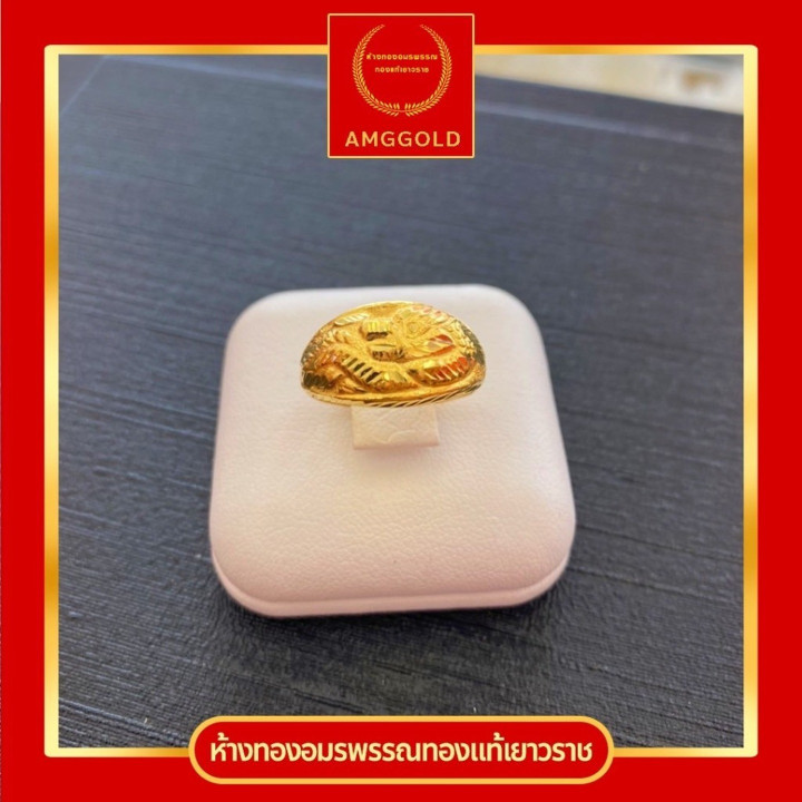 96.5%纯金龙形戒指 | Amggold