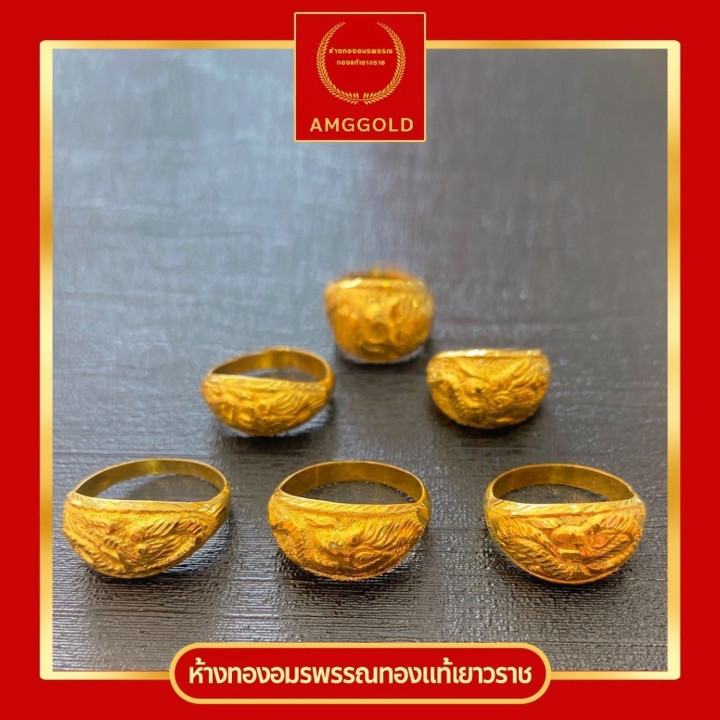 96.5%纯金龙形戒指 | Amggold