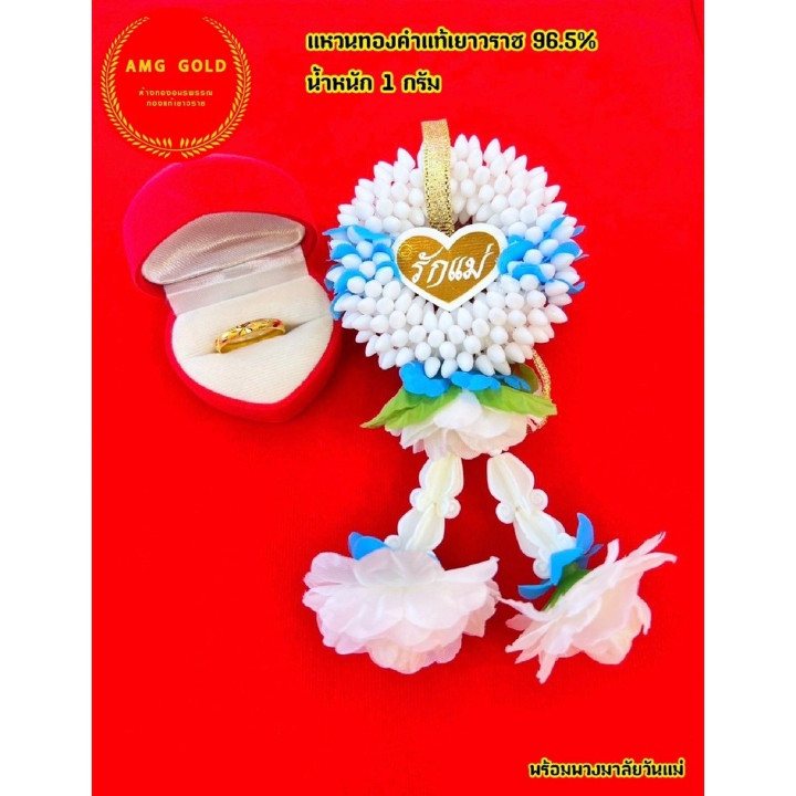 1克纯金戒指 - 母亲节礼物