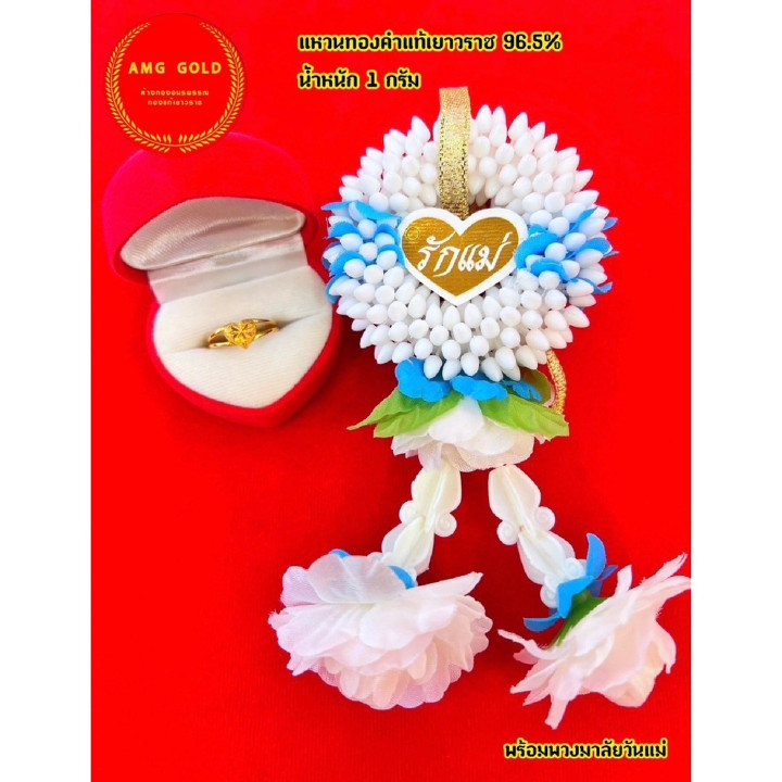 1克纯金戒指 - 母亲节礼物