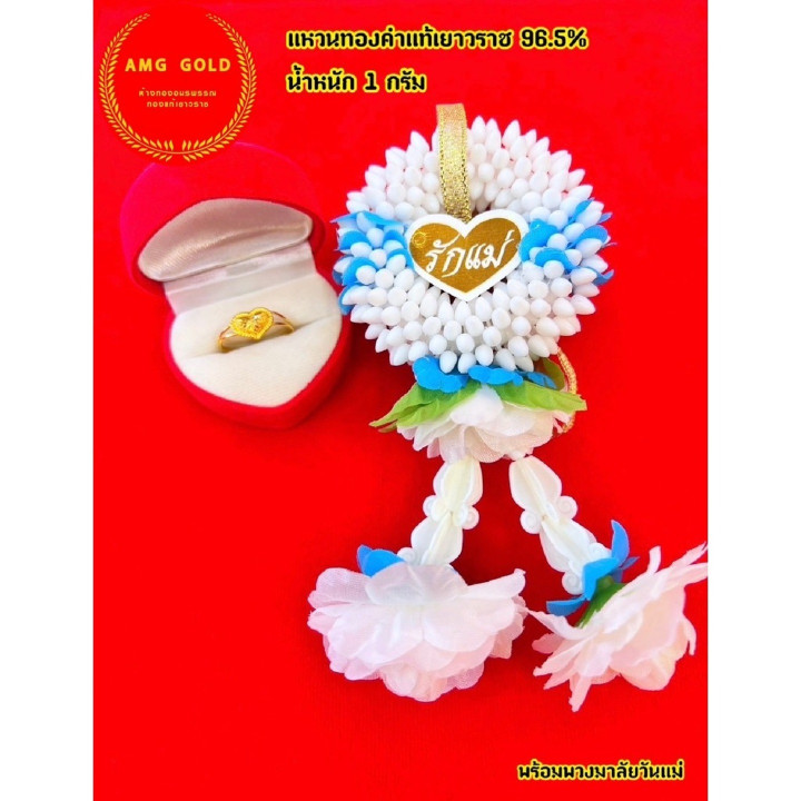 1克纯金戒指 - 母亲节礼物