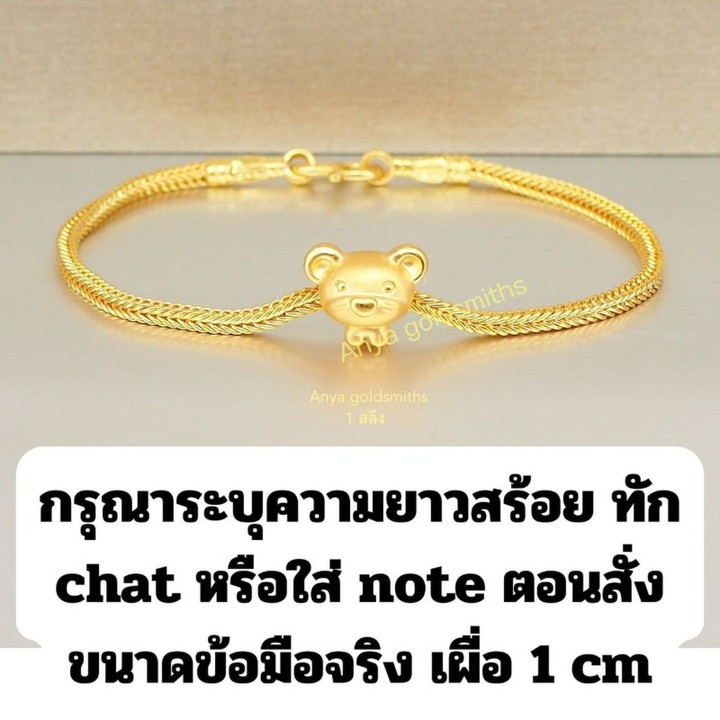 Zodiac Gold Bracelet | Pure 96.5% Gold Charm Bangle