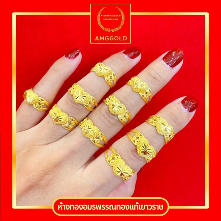 24K金心形戒指 | 正品，工艺精湛