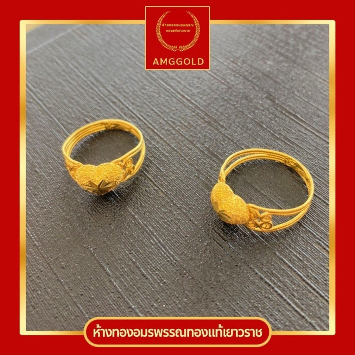 24K金心形戒指 | 正品，工艺精湛