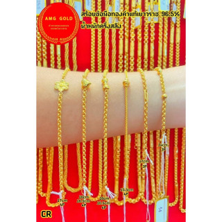 金手镯 | 0.5克拉 96.5%纯金 - Amggold