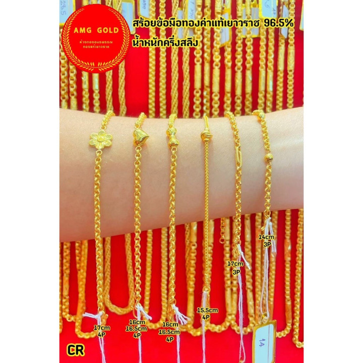 سوار ذهبي | 0.5 قيراط ذهب نقي عيار 96.5 - أمغولد