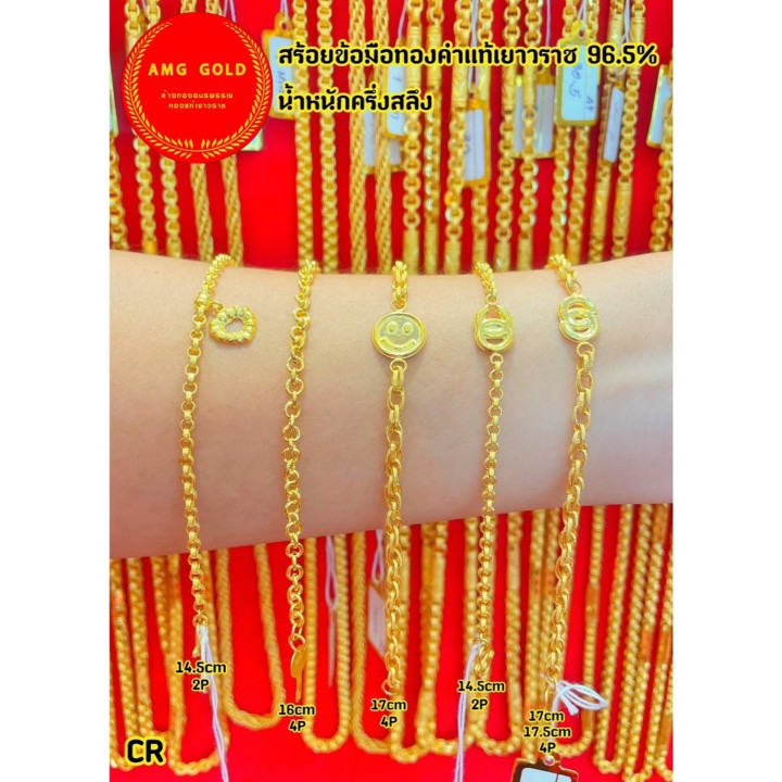 سوار ذهبي | 0.5 قيراط ذهب نقي عيار 96.5 - أمغولد