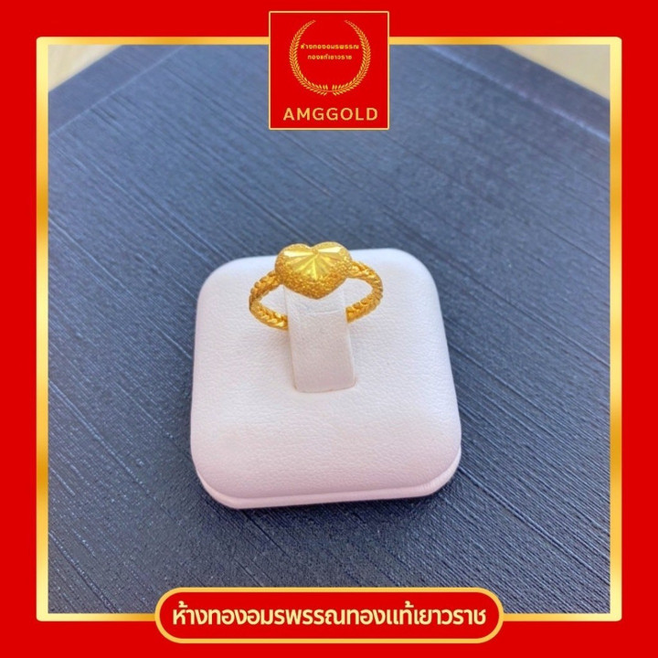 96.5 纯金编织心形戒指 | Amggold