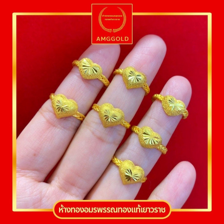 96.5 纯金编织心形戒指 | Amggold