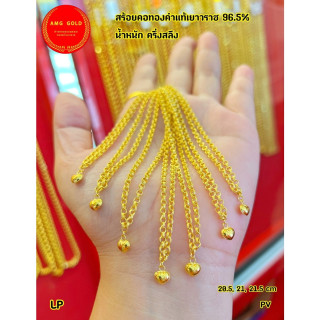 正品 0.999 金半萨隆项链 - 附带证书