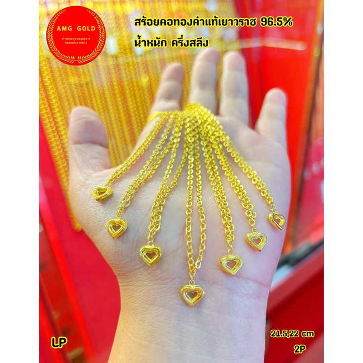 正品 0.999 金半萨隆项链 - 附带证书