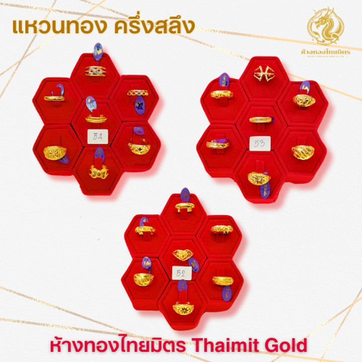 Genuine 96.5% Gold Ring - Openwork Design