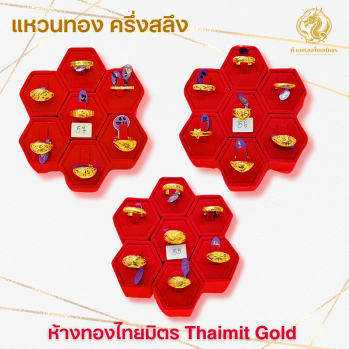 Genuine 96.5% Gold Ring - Openwork Design