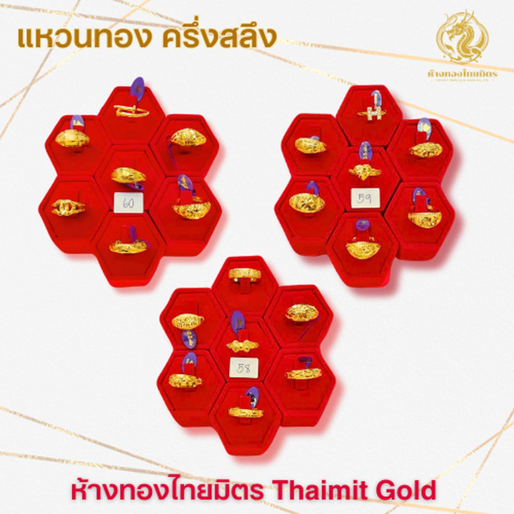 Genuine 96.5% Gold Ring - Openwork Design