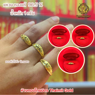 24K金戒指，1克，宝石镶嵌，刀锋式设计