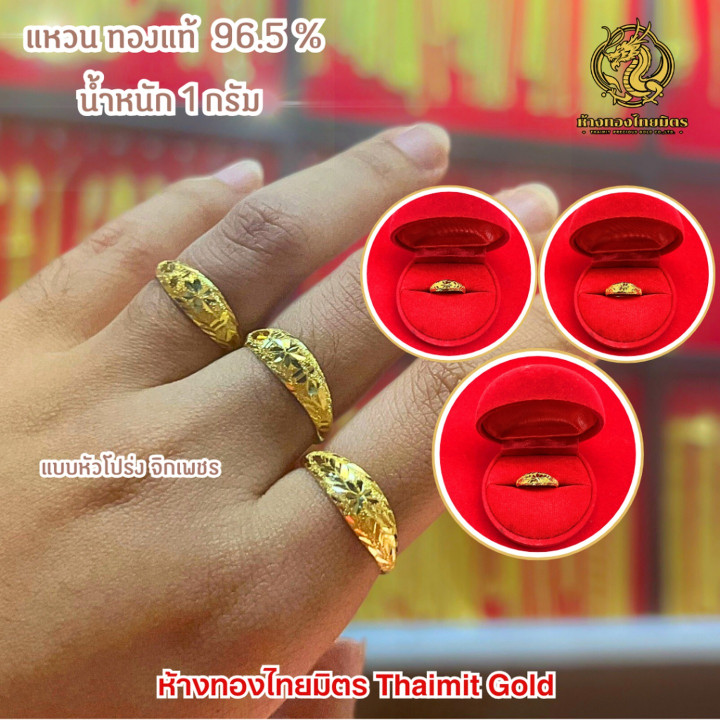 Gold Ring (24K), 1 Gram, Gemstone and Knife-Edge Design