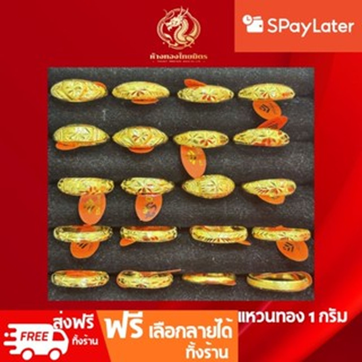 Gold Ring (24K), 1 Gram, Gemstone and Knife-Edge Design