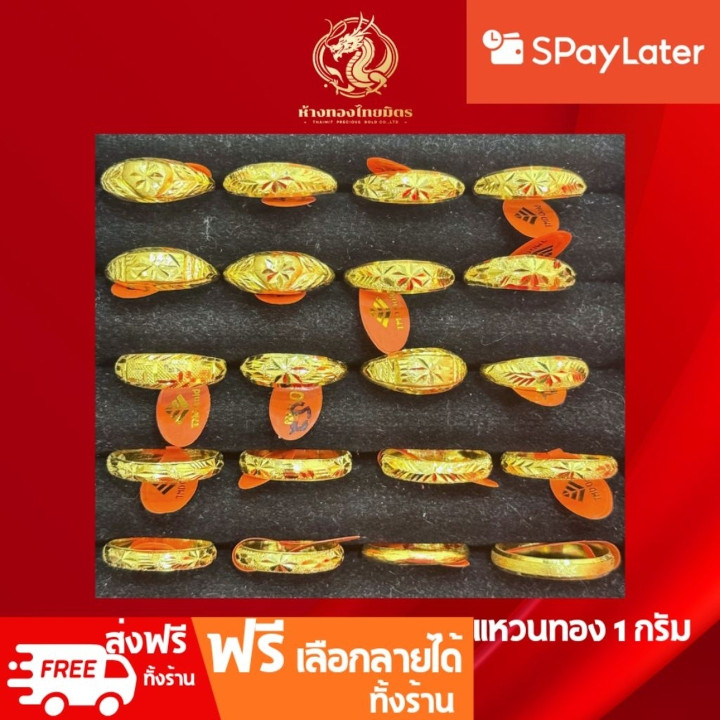 Gold Ring (24K), 1 Gram, Gemstone and Knife-Edge Design