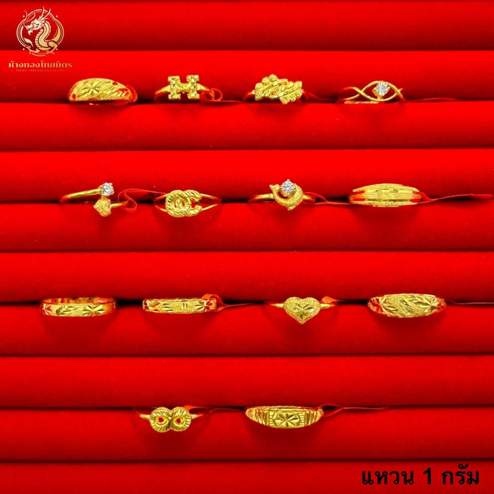 Gold Ring (24K), 1 Gram, Gemstone and Knife-Edge Design