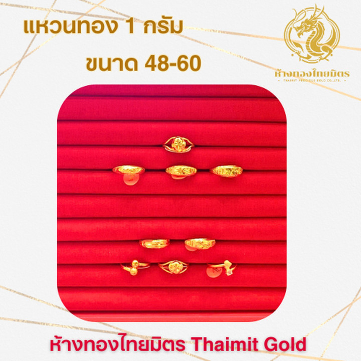 Gold Ring (24K), 1 Gram, Gemstone and Knife-Edge Design